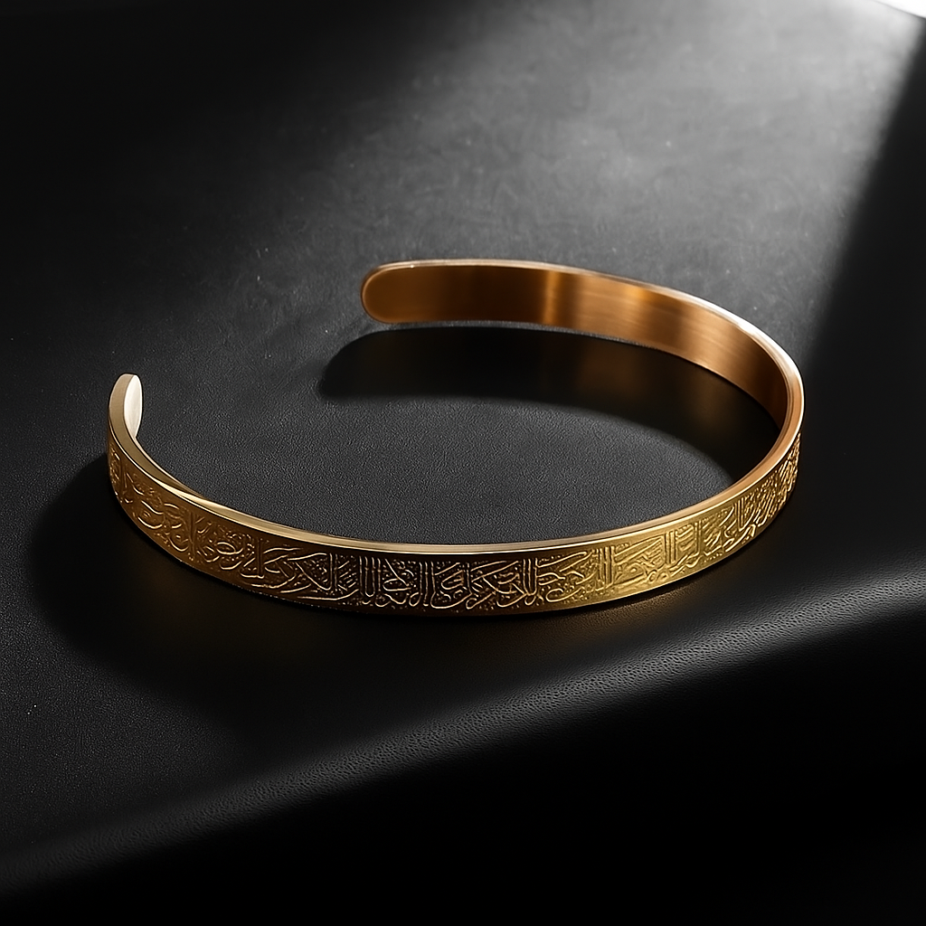 AYAT AL-KURSI Armband™