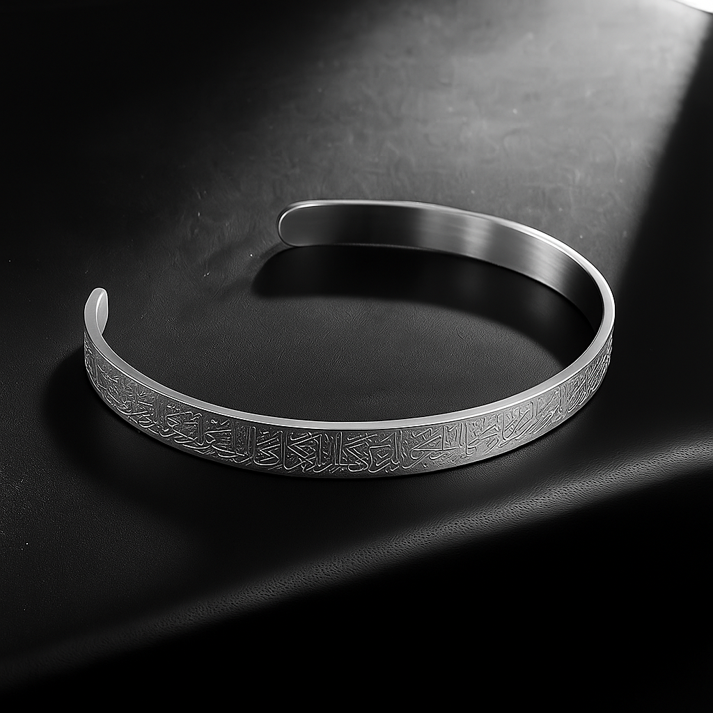 AYAT AL-KURSI Armband™