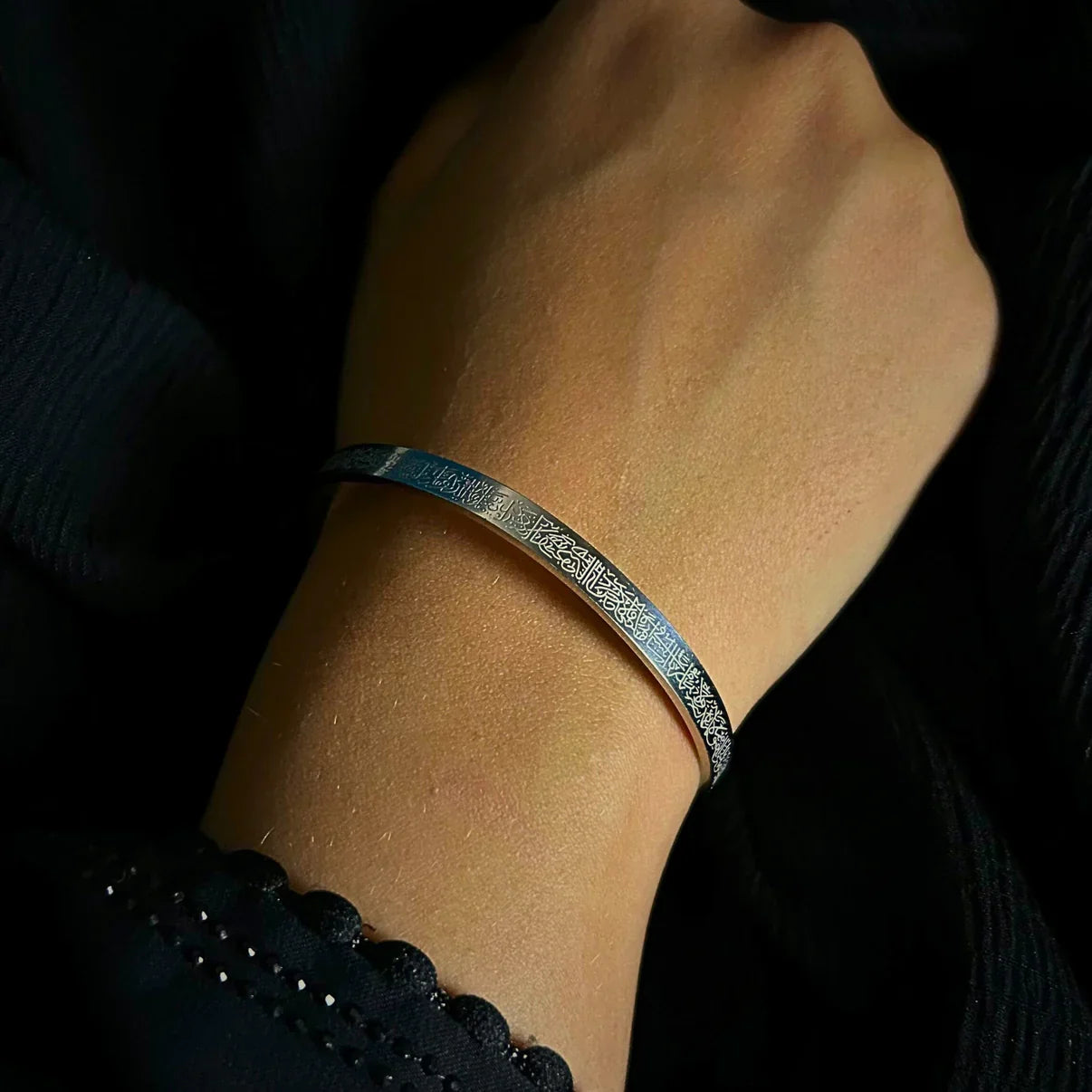AYAT AL-KURSI Armband™