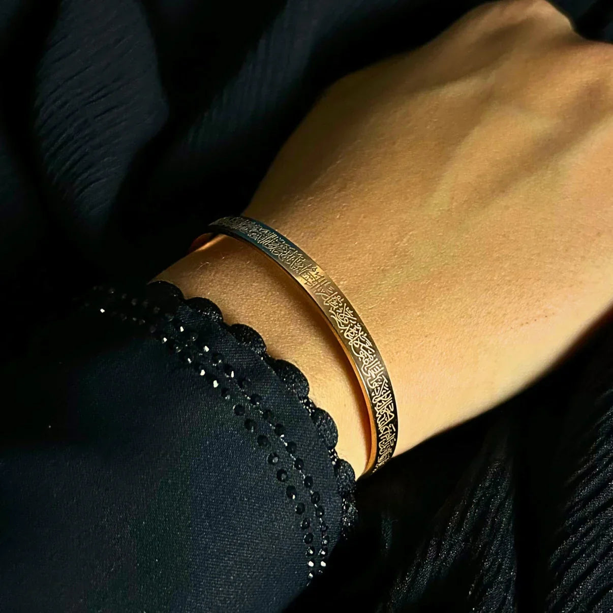 AYAT AL-KURSI Armband™