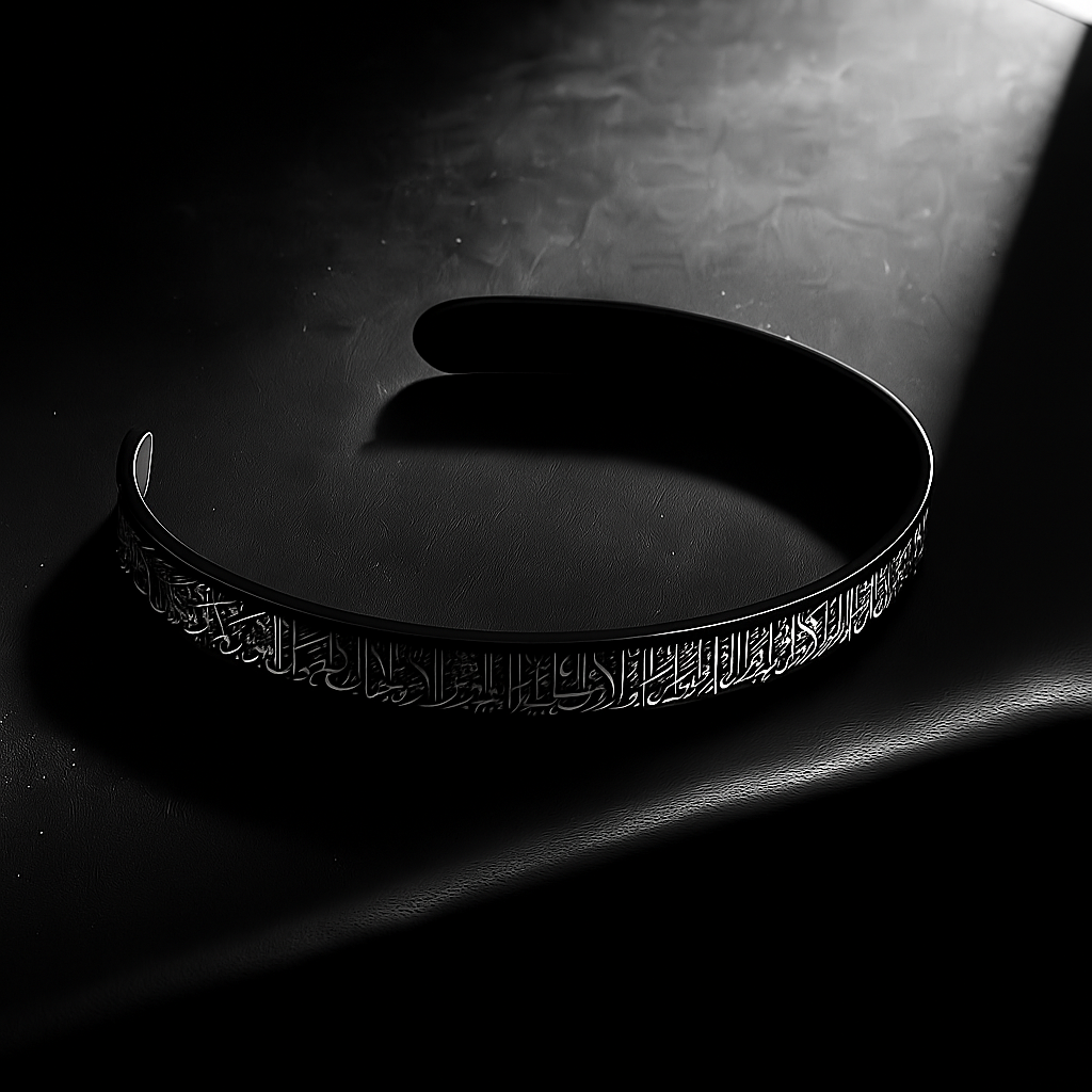 AYAT AL-KURSI Armband™