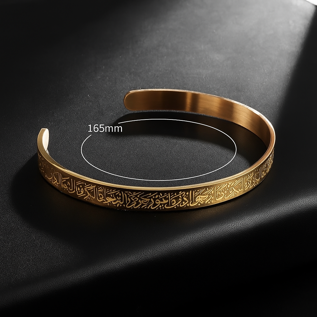AYAT AL-KURSI Armband™
