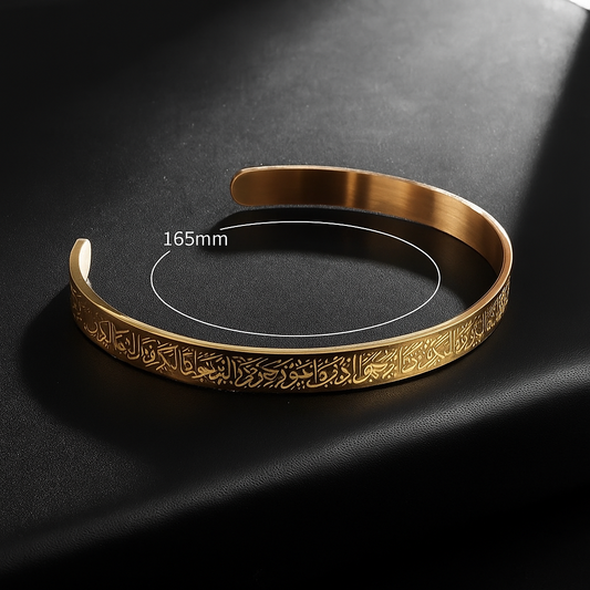 AYAT AL-KURSI Armband™