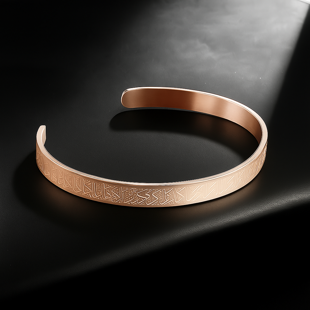 AYAT AL-KURSI Armband™