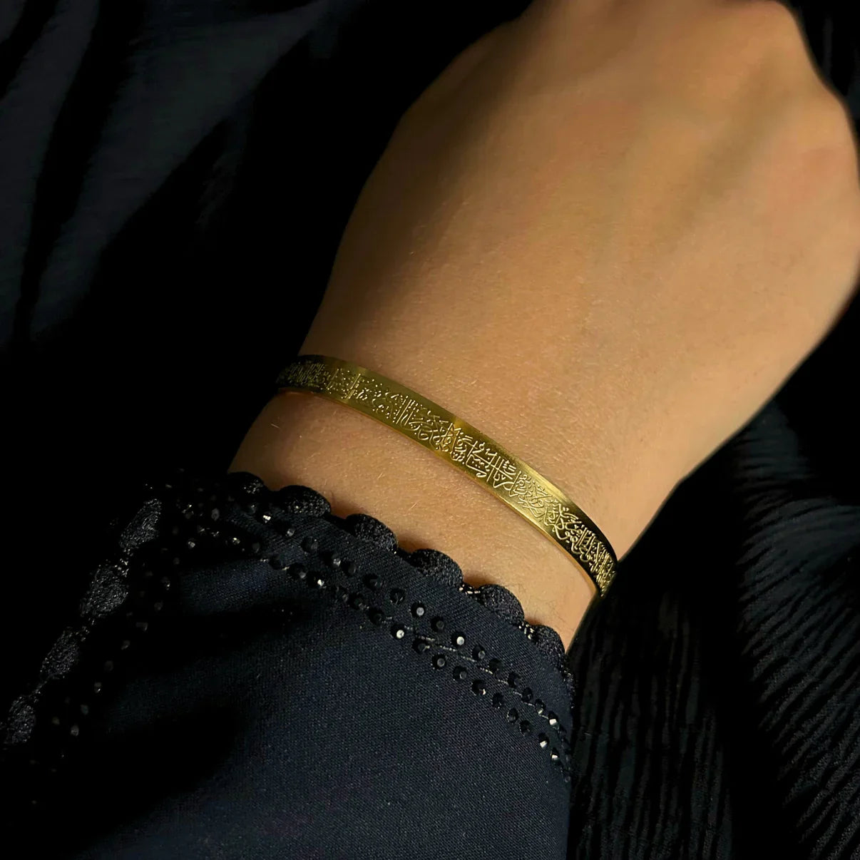 AYAT AL-KURSI Armband™