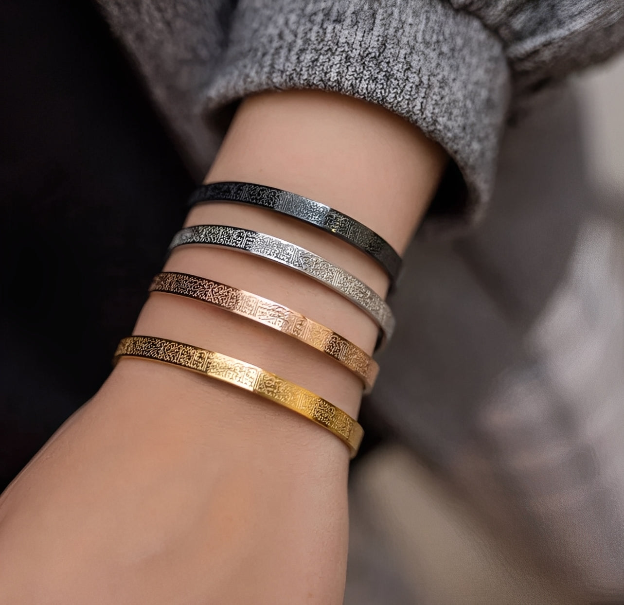 AYAT AL-KURSI Armband™